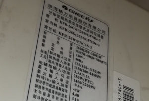 右玉格力空调维修电话是多少