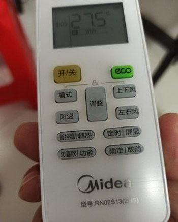 右玉空调遥控器打不开